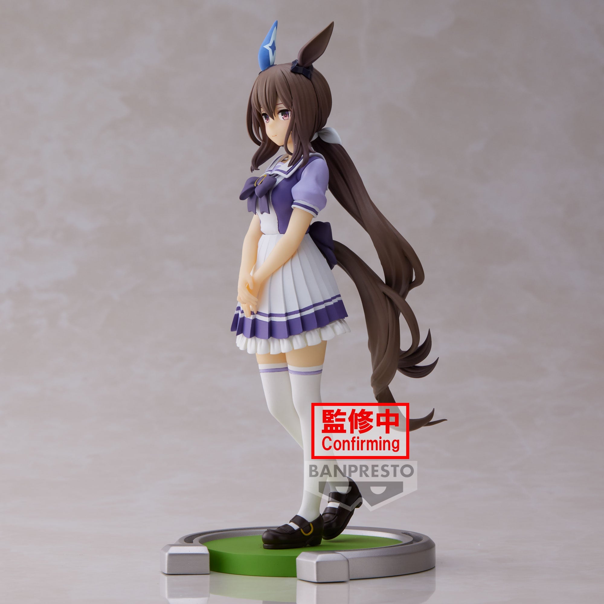 Admire Vega - Uma Musume: Pretty Derby - Banpresto - Anime Akademie