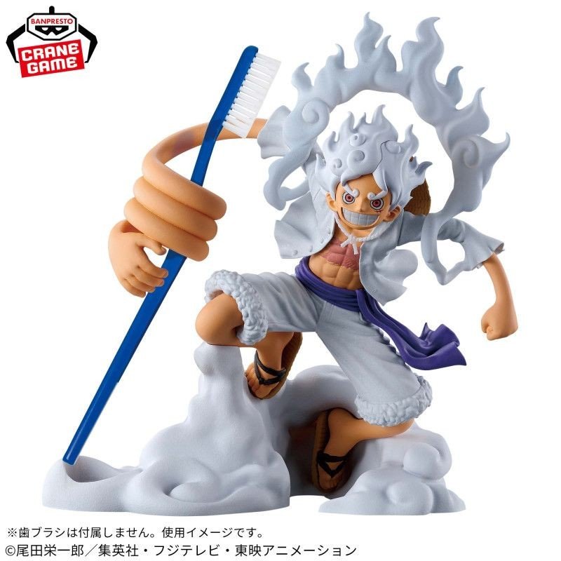 Monkey D. Ruffy Gear 5 - One Piece Vol. 1 - Banpresto - Anime Akademie