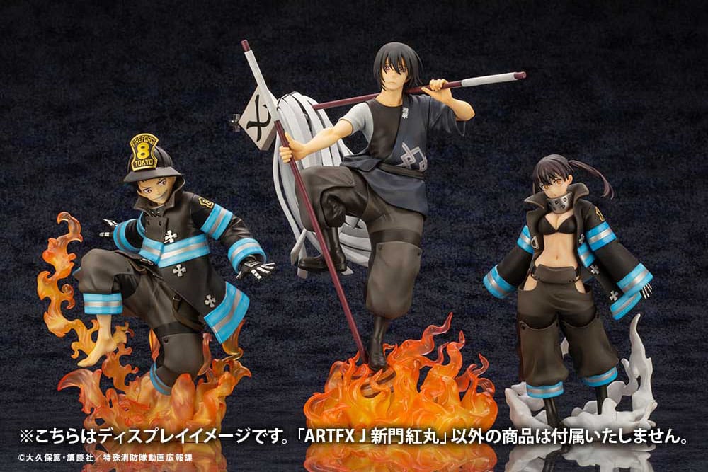 Shinmon Benimaru - Fire Force - ARTFX J - Kotobukiya - Neuauflage - Anime Akademie