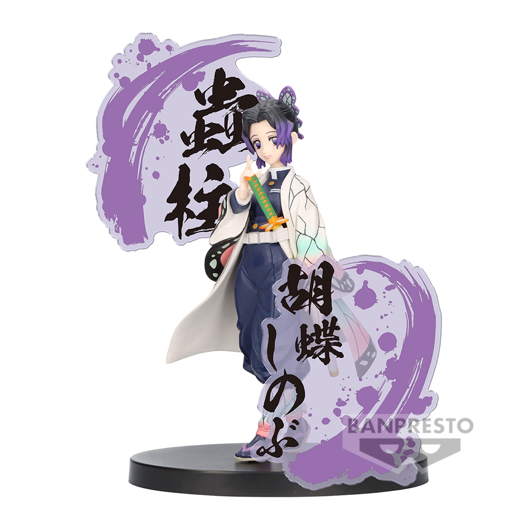 Shinobu Kocho - Demon Slayer - Figure Ex - Banpresto - Anime Akademie