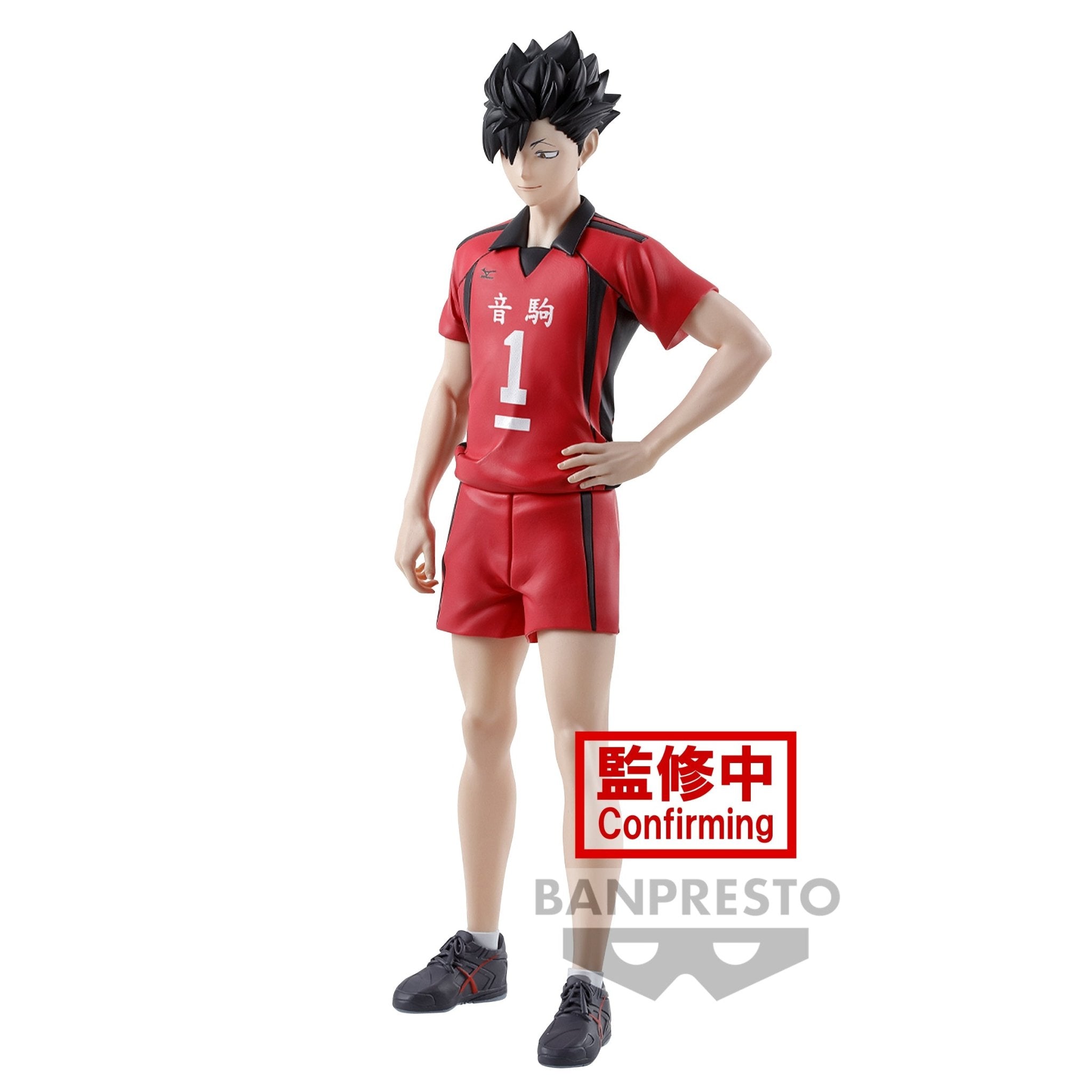 Tetsuro Kuroo - Haikyu!! - Banpresto - Anime Akademie