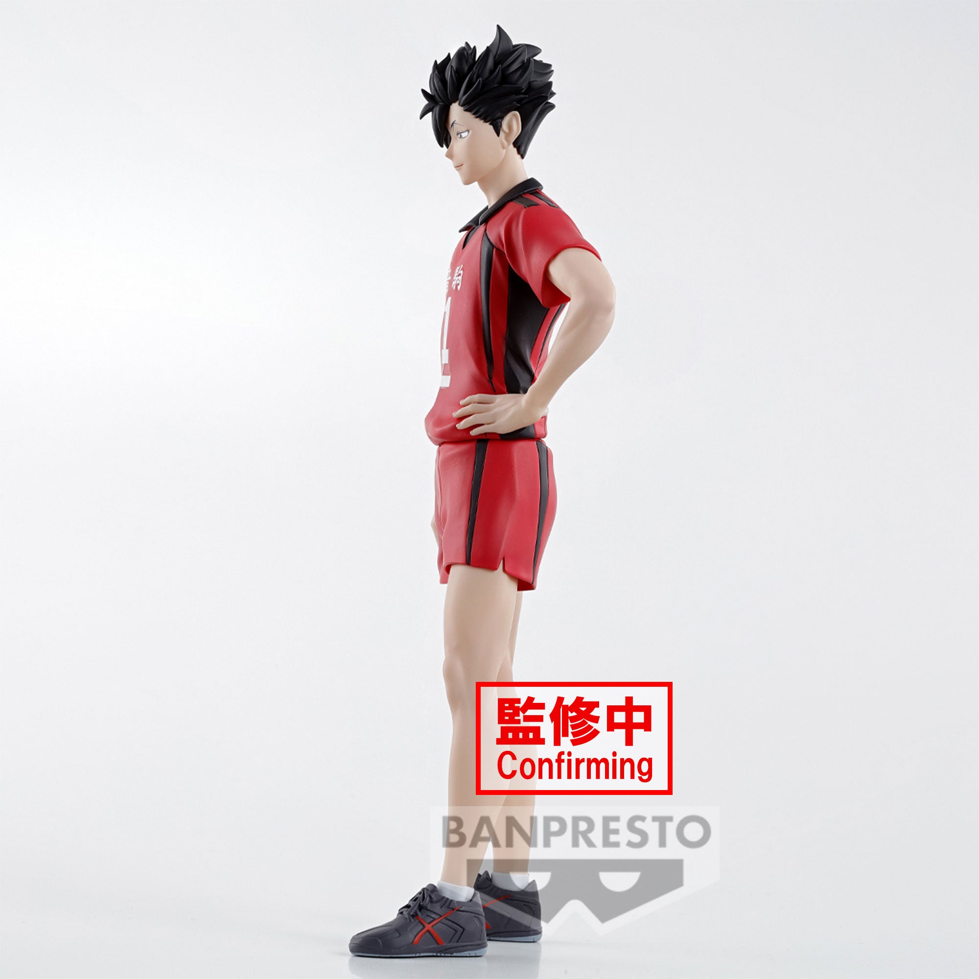 Tetsuro Kuroo - Haikyu!! - Banpresto - Anime Akademie