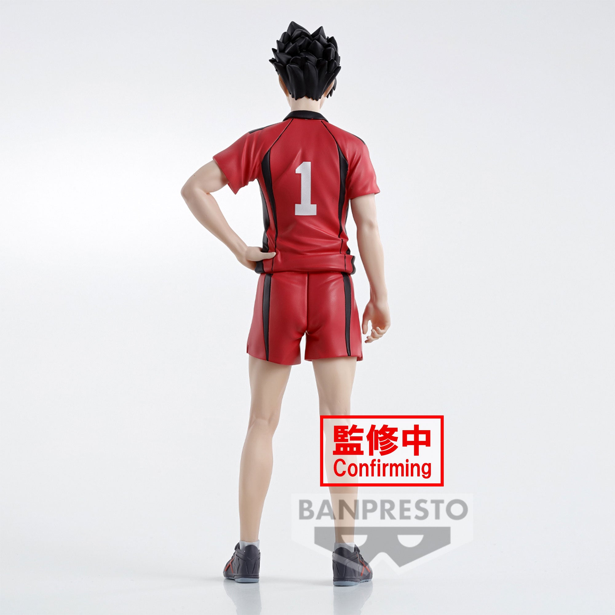 Tetsuro Kuroo - Haikyu!! - Banpresto - Anime Akademie