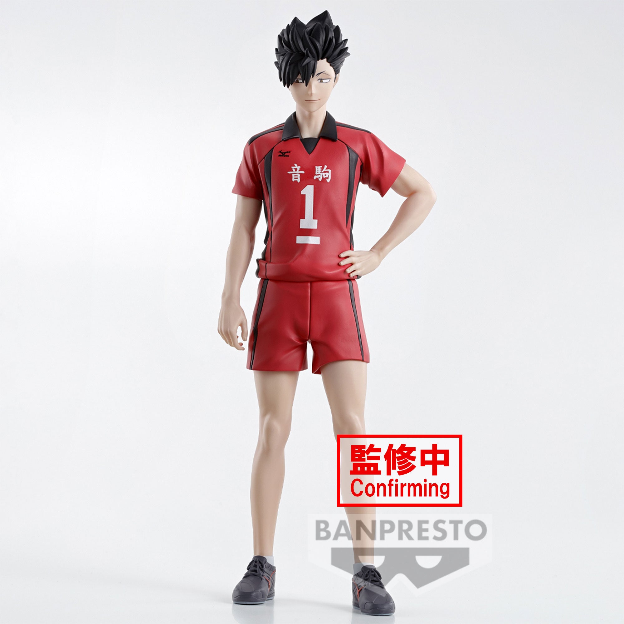 Tetsuro Kuroo - Haikyu!! - Banpresto - Anime Akademie